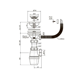 Сифон бутылочный Orio А-4007, 3 1/2"х40мм, решетка d=114мм, перелив